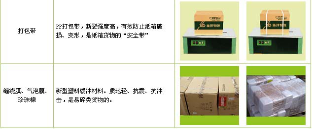临沭县到南昌物流公司

